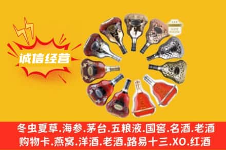 东莞市南城街求购回收XO洋酒